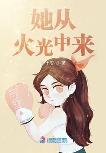 神秘复苏之祀神