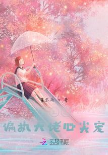 往事之荒古村落