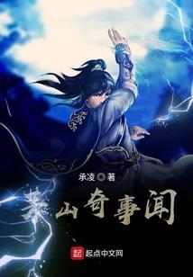 璀璨巨星她美炸了