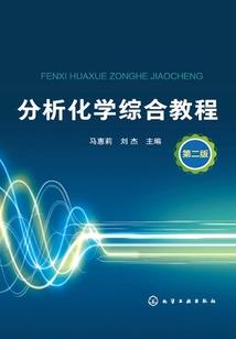 冷情教主