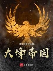 空心化