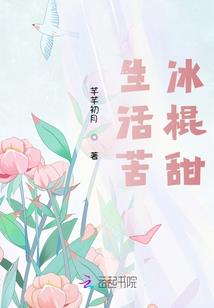 单恋不存在的