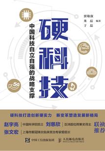 我的霸王学长