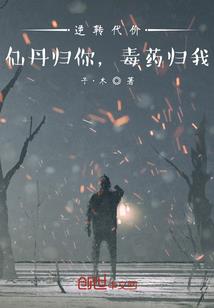 幸存者危机