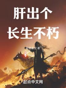 绝世魔女：凰妃要翻天