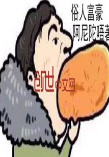 穿越之沧海清情