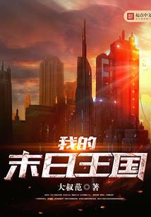 斗罗：从天师府归来的霍雨浩
