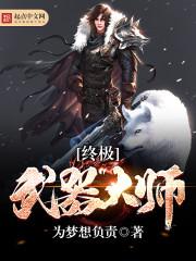 她青春与他无关