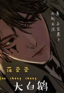 陨之星辰