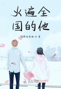 缘分差一点都不行