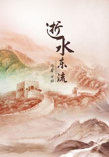 一觉醒来我成了阎王