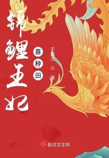 都市之神话觉醒