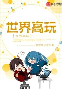 绝世神医：少爷，求放过！