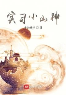 细胞人的奇妙世界之旅