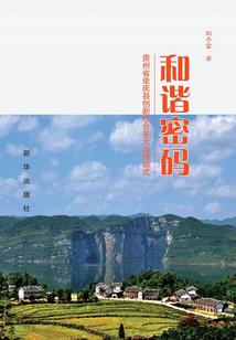 霸道总裁遇上女强人