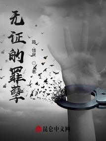 异界第一狂妃
