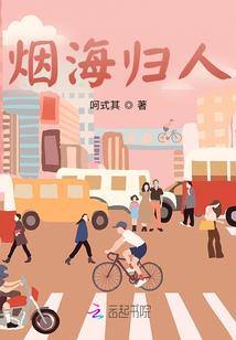 离去的日子