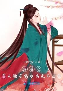 无限身份的副本世界