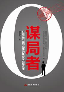 最后一个传说