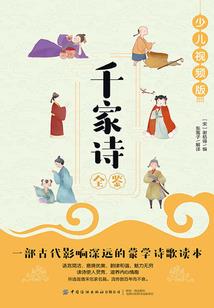 始皇家的好圣孙
