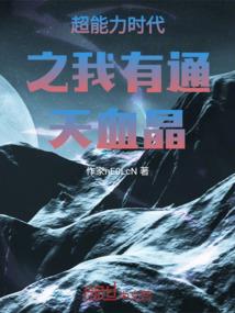 一世：软糖一生