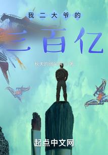 仙尘烟雨录