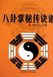 异变源头