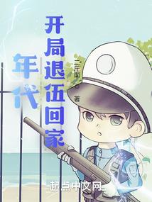 易决诸天