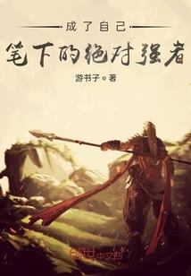 重生之我是睿智