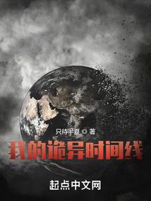 穿越之腹黑暴王宠妃