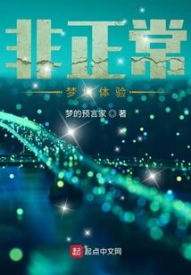 在修仙小说里做老六
