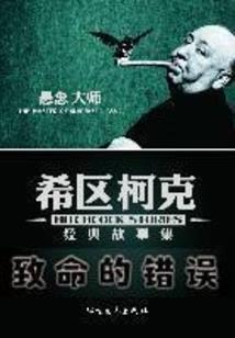 韩擒虎下场