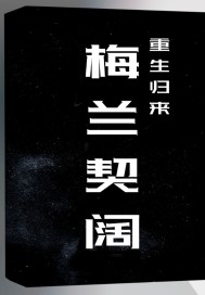 EXO之高冷学神