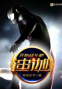 人鬼妖仙令
