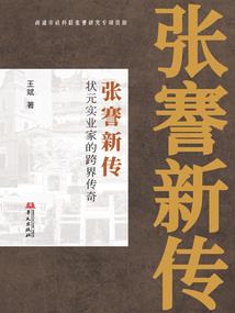 官少诱娶小萌妻