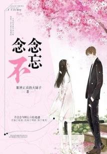 无限押运