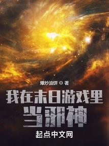炸船的计划