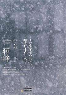 默晟幻