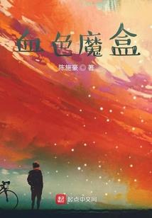 天庭初建史