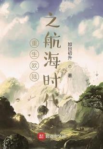 重生之魔法剑客