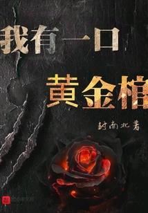 你大爷的HR