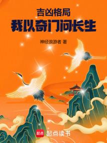 冷王绝宠倾世医妃