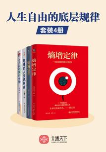 斗罗：宙凤马红俊