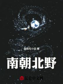 葬魂世家