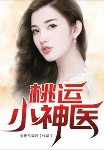逍遥县令，开局忽悠大帝