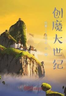 蔚蓝之夏