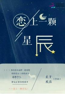 鸳梦