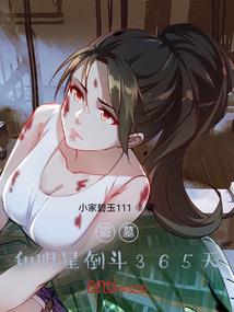 造梦手册