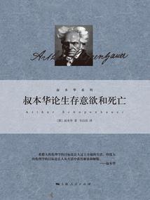 你的愿望好奇葩