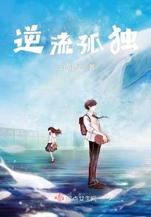 九天十代